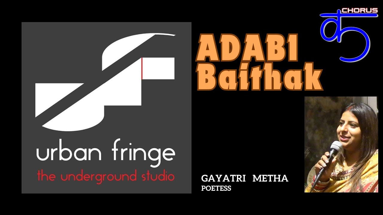 adabi-baithak-urban-fringe-gayatri-metha-urdu-poet-youtube