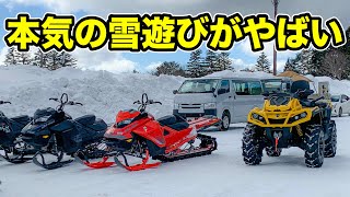 雪の上で2スト120馬力の化け物に乗せてもらったらヤバかった！ - YouTube