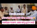 काय सांगू तू ते ग बाई #गवळण हेचि दान देगा देवा #अभंग #gavlan #abhang kay sangu tute g bai,hechi dan