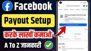Facebook Monetize Kaise Kare | Facebook Payout Account Setup | Facebook Tax Information Setup