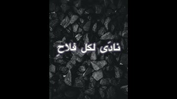 Thumbnail of Huwa Ahmadun Naat By Maher Zain #shorts #jummamubarakstatus