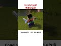 Mojangが10年隠してる、嘘の都市伝説