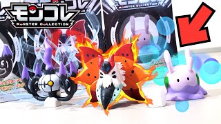 ガバイト　モンコレ 未開封 mqdefault.jpg