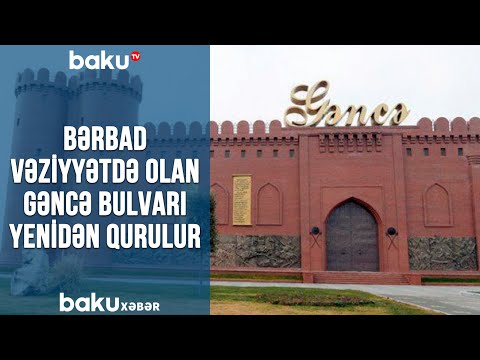 Bərbad vəziyyətdə olan Gəncə bulvarı yenidən qurulur