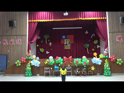 臺南市官田區渡拔國小114學年度成果發表會 三年級駱○嫻越南語口說表演--生活對話 pic