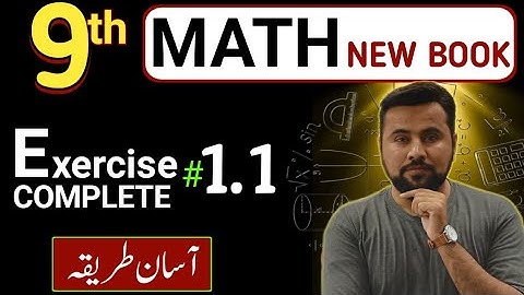 9th Math new book 2025🔥| Chapter1 Real Numbers | Exercise 1.1 complete