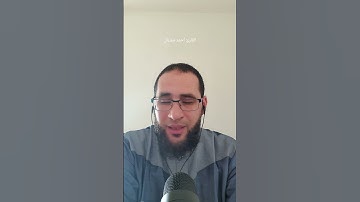 #اكسبلور  تلاوة هادئة #ماتيسر من سورة التوبة