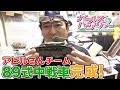 ガールズ＆パンツァー、アヒルさんチーム８９式中戦車完成です！