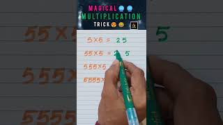 multiplication multiply shortfeed shorttrick shorts viral trending explore education maths