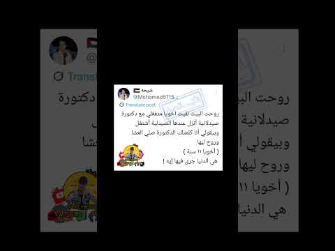 هي الدنيا جري فيها إيه اشترك بالقناة نوصل 100 وسام  الشعب الصيني ماله حل اكسبلور