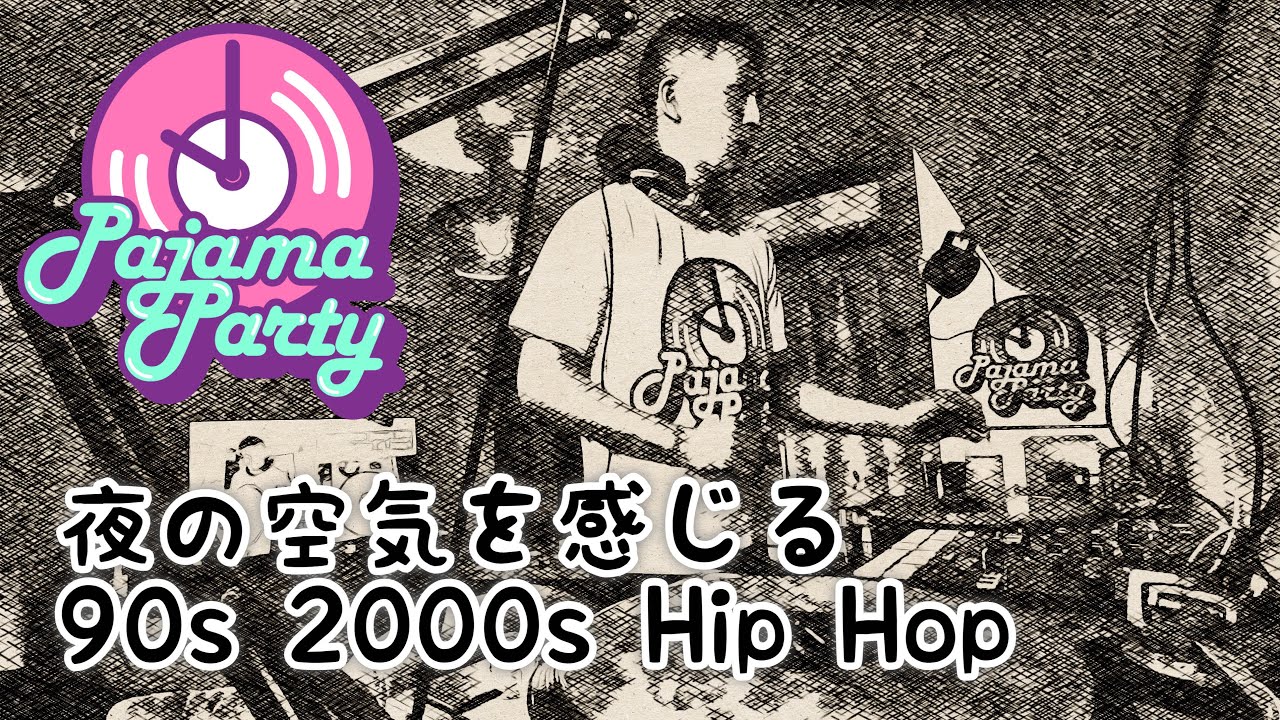 夜の空気を感じる90s 2000s Hip Hop｜2022/7/24【Pajama Party】切り抜き - YouTube