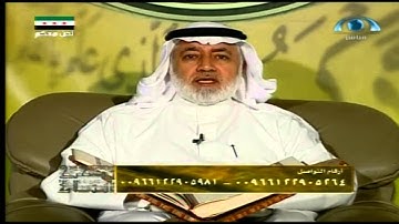 تصحيح التلاوة (108) | سورة المائدة (6-9)