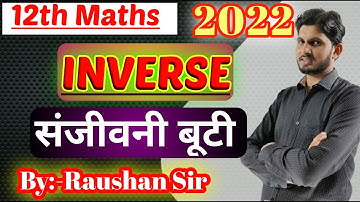 12th math || Inverse trigonometry function vvi Question for 2022 || Bihar board exam vvi question