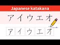 How to write and read Japanese katakana