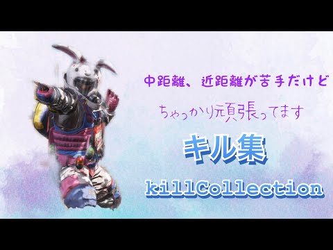 【CODモバイル】iPhone二本指、SRを使わないキル集！中距離、近距離苦手だけどちゃっかりキルしてます#cod #codmobile #キル集 #バトロワ #二本指 #iphone
