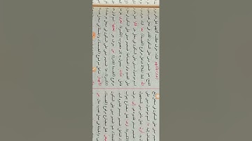 إعراب القرآن سورة المائدة 82: 96