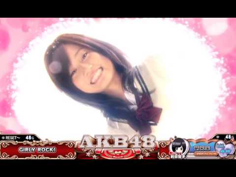 ぱちスロAKB48 「前田敦子 推しメン ムービー予告」