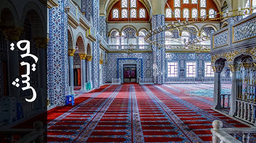 106 سورة قريش محمد صديق المنشاوي   Surah Quraish Mohammed Siddiq Al Minshawi