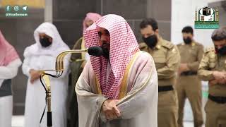 23rd Jul 2020 Makkah 'Isha Sheikh Juhany Surah At-Takwir Surah At-Tariq