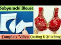  very easy sabyasachi blouse cutting and stitching for beginners  stitch by stitch