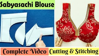 💯 Very Easy Sabyasachi Blouse Cutting And Stitching For Beginners | Stitch By Stitch