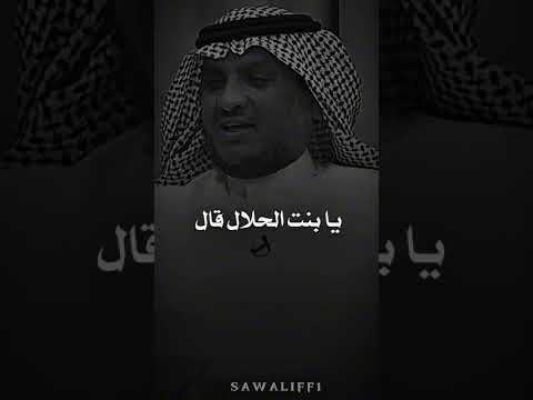تاجر خذله صديقه فأنقذه تاجر فدارت الأياام ورزقه الله فأعاد له أضعاف ماجاب له
