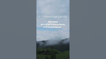 #سورة_طه #قران_كريم #تلاوات #تلاوة_خاشعة #اسلام #اسلام_صبحي #القران #القران_الكريم #ادام #حواء