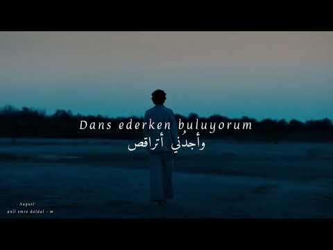 anil emre daldal - m (Lyrics) مترجمة للعربية