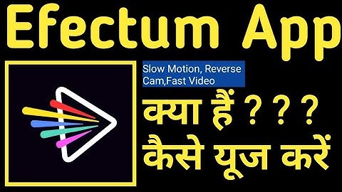 How To Use Efectum App||Efectum App||Efectum