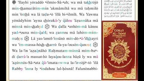 ختمة من مصحف التجويد باللغة الفرنسية الصفحة رقم 482