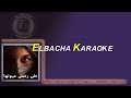 3la remsh 3younha karaoke    