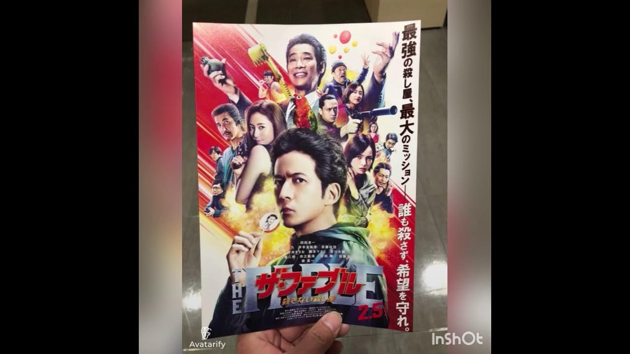 恋のマイアヒ総集編 YouTube