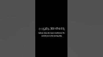 كرومات سوداء - أحمد شكيو - تلاوة خاشعة #تلاوه #اكسبلور #قران #راحة_نفسية #لايك #تلاوات #قصص #قرآن
