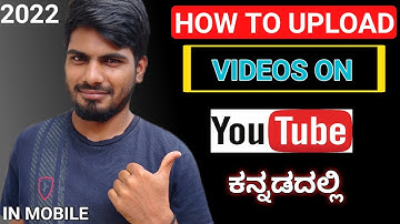 How To Upload Videos on YouTube in kannada 2022 ( Step by Step procedure from mobile )
