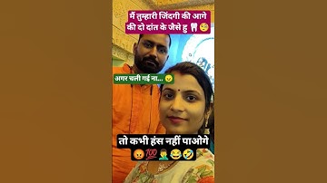 jai shree Krishna #funny #comedy #motivation #krishna #viralvideo #ytshorts @Sweetyvideo-r9
