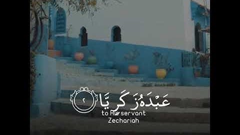 تلاوه خاشعه | بصوت القارئ ياسر الزيلعي | حالات واتس اب دينيه♥♥.