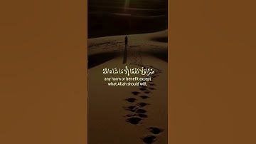 Part Of Surah Yunus 3 - جزء من سورة يونس 3 · Abdel Rahman Musad – عبدالرحمن مسعد