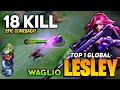 Lesley 100% Perfect Shot 18 Kills [Top 1 Global Lesley Gameplay] By WAGLIO - Mobile Legends