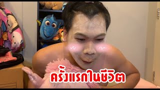 Rov ครงแรกในชวตของ Jameco รววสกน Maloch ฮาโลวน