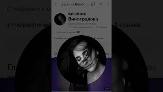 Евгения Виноградова- My Heart Will Go On - cover by Олег Кузьмин 17.02.2024 🎶