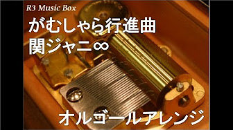 ぬーべー ドラマ 主題歌 Youtube