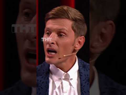 Сильная жена 😂 #тнт #камеди #камедиклаб #comedyclub #жена #ПавелВоля #ЛяйсанУтяшева #ГарикХарламов