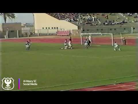 هدف فوز المصري على نظيره منتخب السويس والذي سجله الراحل محمد عمر الأكو موسم 1997 1996