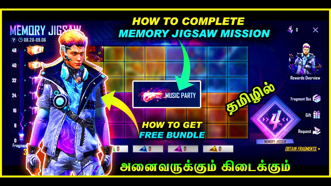 HOW TO COMPLETE 4th ANNIVERSARY MEMORY JIGSAW PARTY EVENT TAMIL.FREE FIRE TODAY EVENT.4 ANNIVERSARY