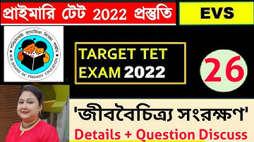 Primary TET 2022 || EVS Class–26 || জীববৈচিত্র্য | WBTET Environment Studies | Primary Tet EVS Class