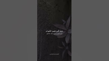 القارئ ريان المحيسني | سورة النساء