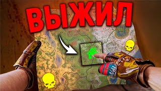 :             /Rust