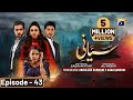 Siyani Mega Ep 43   Eng Sub   Anmol Baloch   Mohsin Abbas Haider   Saniya Shamshad   10th Oct 2022