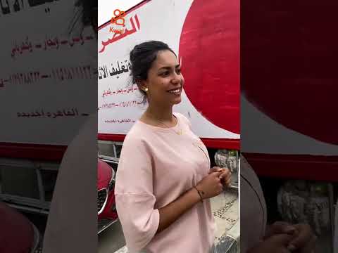 كوايمحمود خد خازوق من مها وحبت صاحب عمرو تطبيق محر فيديو
