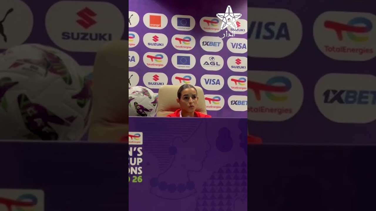 عميدة المنتخب النسوي ايت الحاج .. صعيب نتقبلوا الإقصاء وعطينا لي في جهدنا